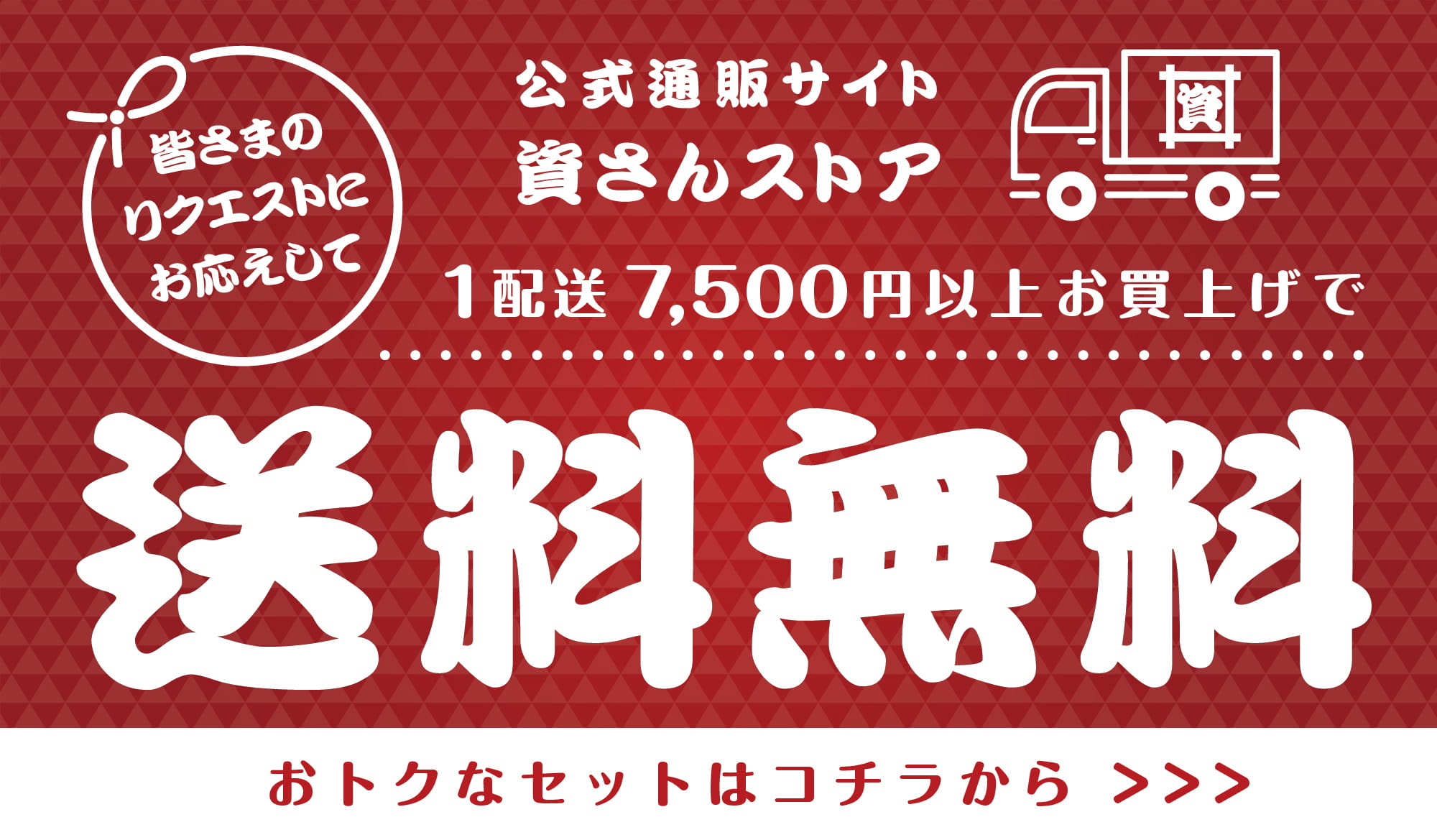資さんうどん 資さんうどん