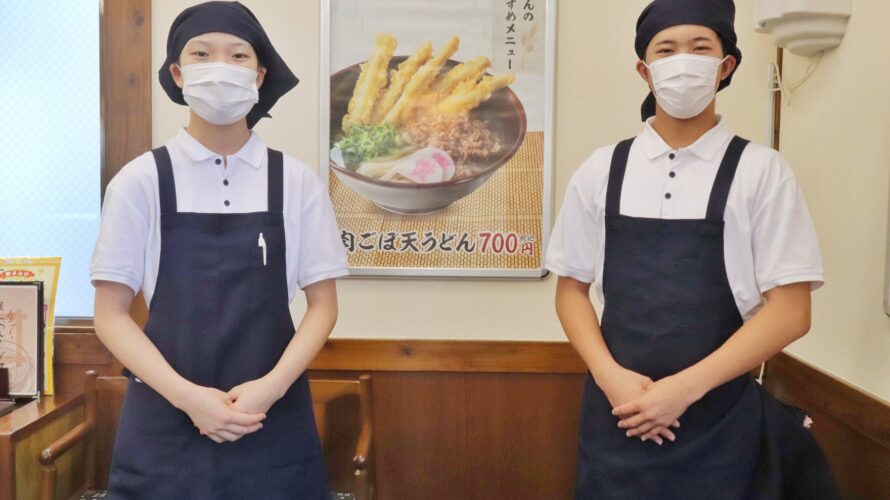 ＼つながるチーム資さん／資さんうどん幸神店で働く仲間をご紹介