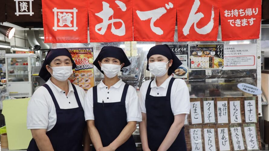 ＼つながるチーム資さん👐／「資さんうどん 橋本店」で働く仲間をご紹介（前編）