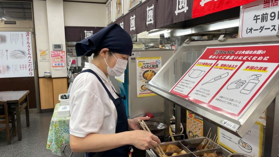 ＼つながるチーム資さん👐／「資さんうどん 一枝店」で働く仲間をご紹介