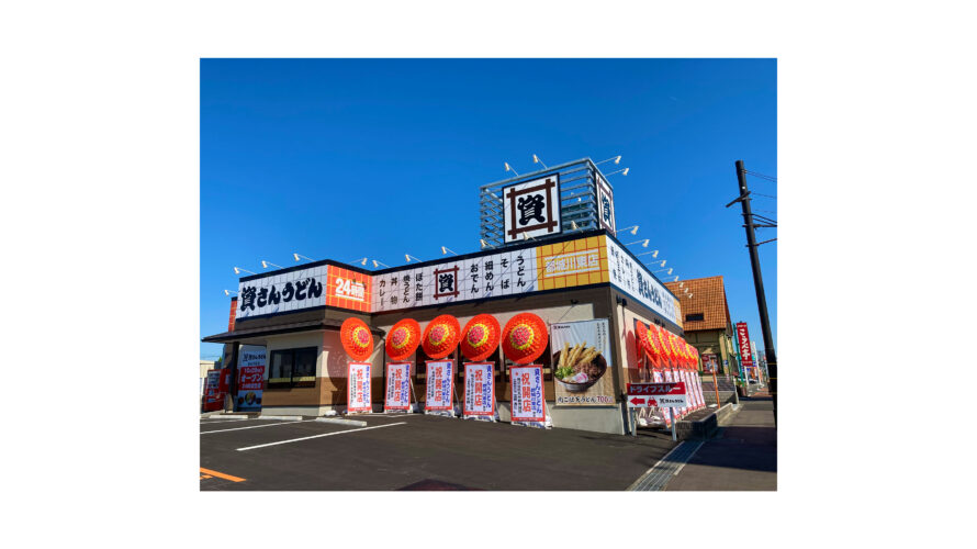 10/26～28の3日間、資さんうどん都城川東店プレオープン実施！