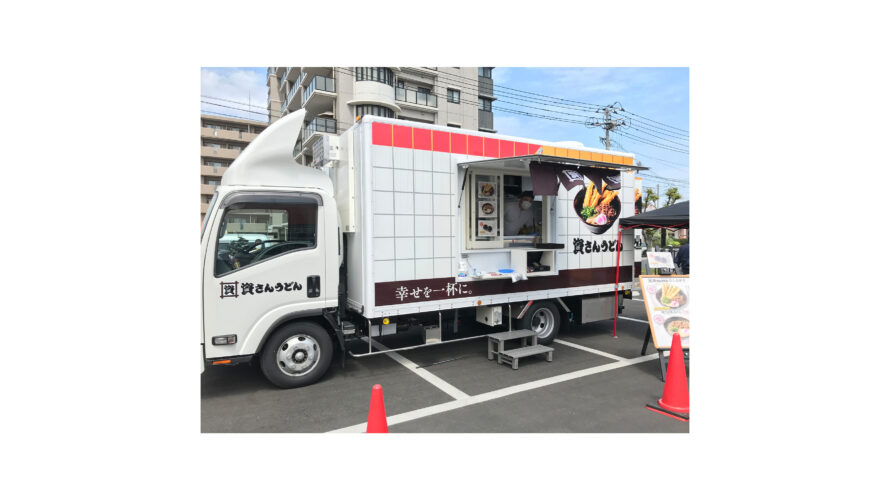 11 21の2日間 資さんうどんキッチンカー柳川に登場 資さんうどん