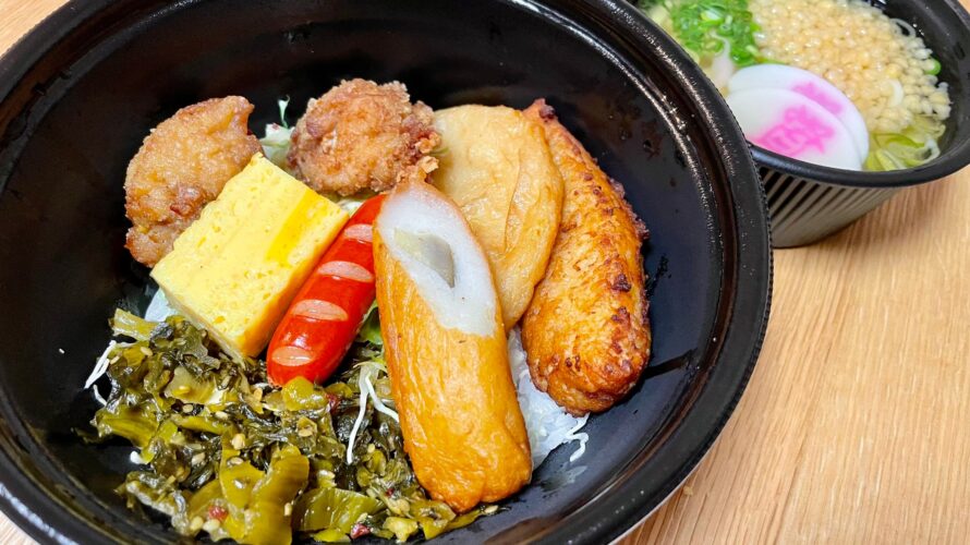 【資さん通信📖】＼15日から “とくとく とり唐弁当”販売始めました🍱✨／