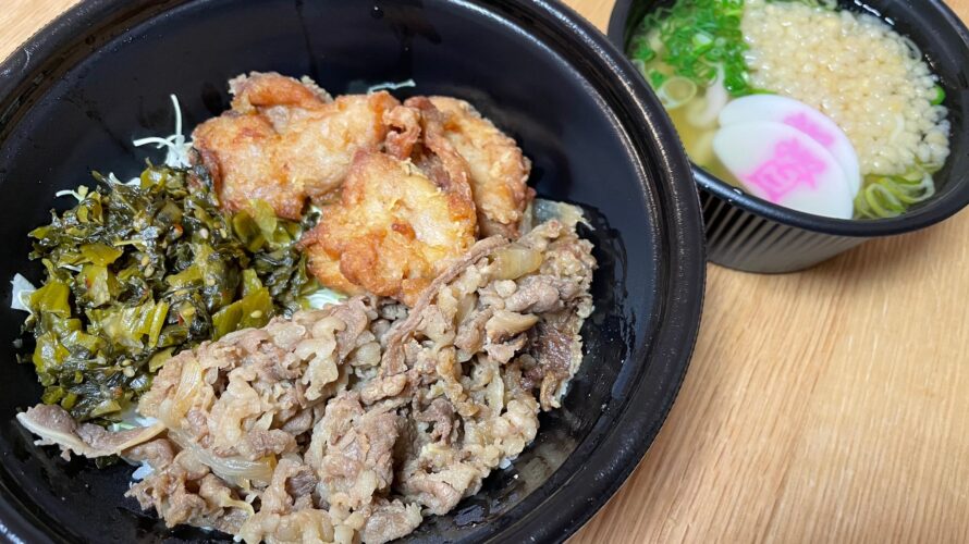 【資さん通信📖】＼ “とくとく とり唐弁当”大好評販売中🍱✨／