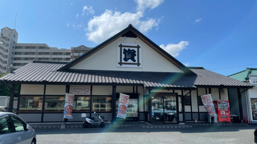 【資さんうどん店舗紹介】「資さんうどん 大里店」をご紹介!