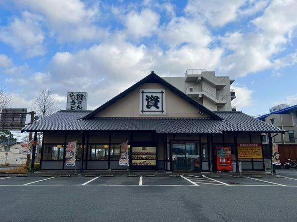 【資さんうどん店舗紹介】「資さんうどん 湯川店」をご紹介