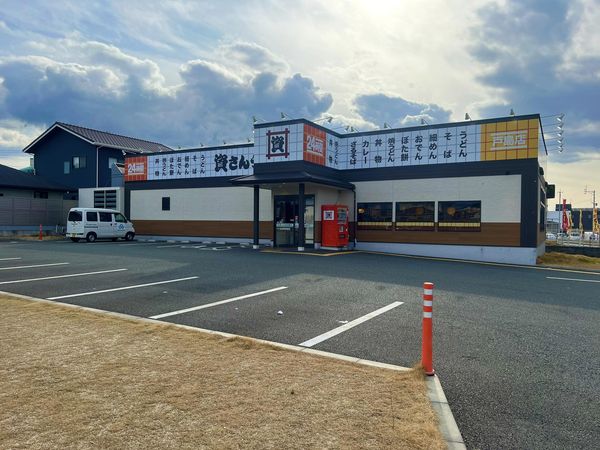 【資さんうどん店舗紹介】「資さんうどん 戸島店」をご紹介