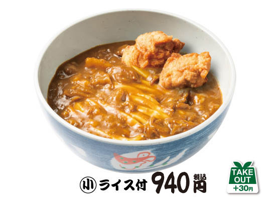 唐揚げカレーぶっかけうどん※うどんのみ