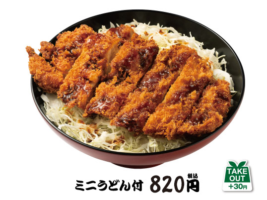 ソースチキンカツ丼（あおさみそ汁付）