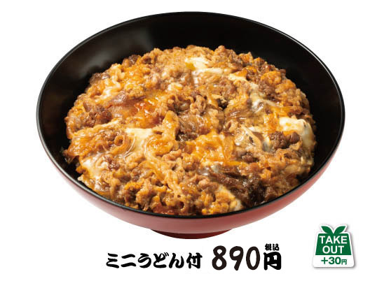 牛とじ丼（あおさみそ汁付）