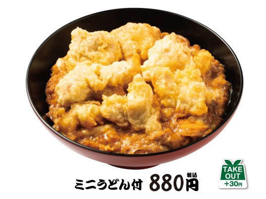 鶏天とじ丼（あおさみそ汁付）