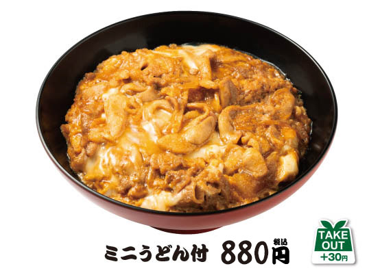 親子丼（あおさみそ汁付）