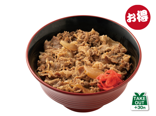 牛丼（あおさみそ汁付）