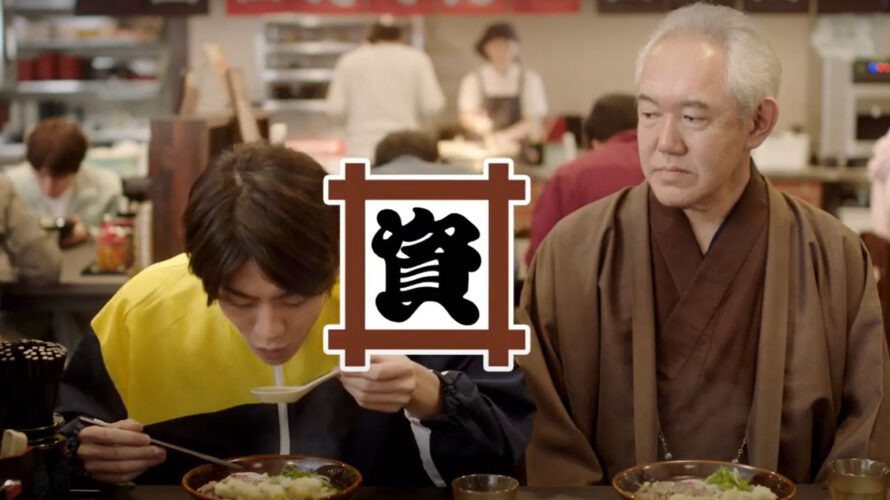 3月27日（土）～福岡県エリアで新TVCM放映開始します！