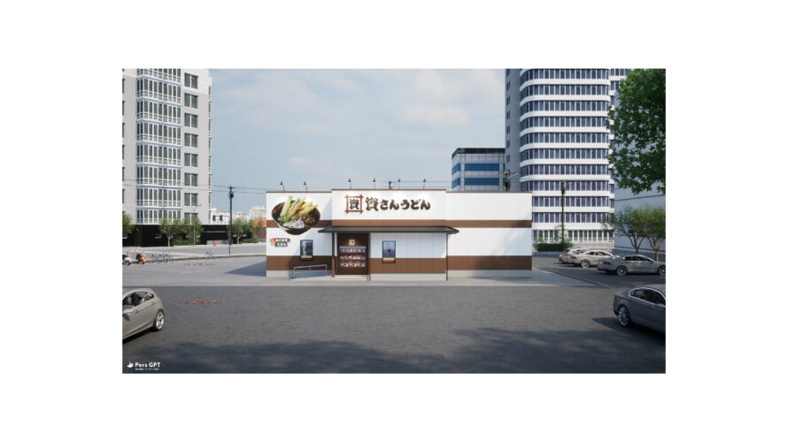 大阪市内2店舗目！大阪市南西部初出店！「資さんうどん南津守店」を8/23（金）午前10時～グランドオープン！