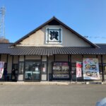 資さんうどん 鞘ヶ谷店