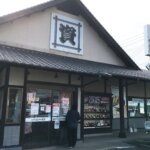 資さんうどん 町上津役店