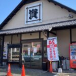 資さんうどん 永犬丸店