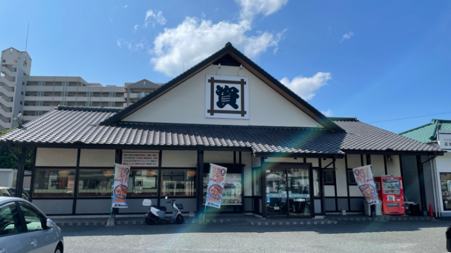 資さんうどん 大里店