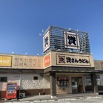 資さんうどん 岡垣店