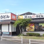 資さんうどん 古賀店