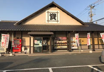 資さんうどん 徳吉店