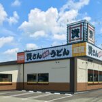 資さんうどん 田川店