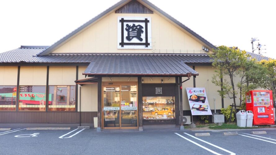 資さんうどん 新下関店