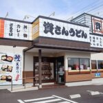 資さんうどん 佐賀兵庫店