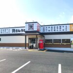 資さんうどん 戸島店