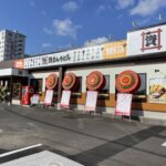 資さんうどん 霧島隼人店