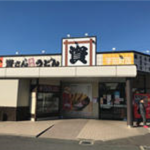 資さんうどん 宇佐町店