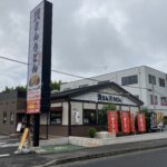 資さんうどん 成田店