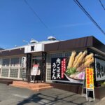資さんうどん 前橋西店