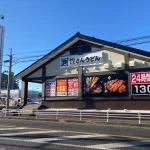 資さんうどん 八千代店