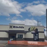 資さんうどん 北鴻巣店