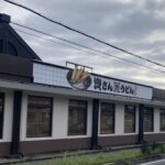 資さんうどん 羽曳野店