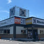資さんうどん 周南新宿通店