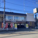 資さんうどん 八王子大和田店