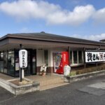 資さんうどん 倉見店