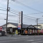 資さんうどん 平塚店
